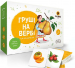 Гра настільна "Груші на вербі" Така-Мака. Изображение №1