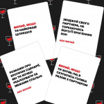 (НЕ) п'яні кохані. Изображение №6