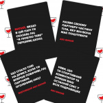 (НЕ) п'яні кохані. Изображение №7