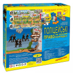 Гра "Поліцейські на захисті правопорядку". Зображення №1