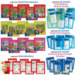 Гра "Поліцейські на захисті правопорядку". Зображення №4