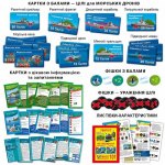 Настільна гра " Морські дрони". Зображення №3