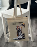 Екошопер BookOpt BK4079 Іван Багряний (Тигролови) "Сміливі завжди мають щастя", бежевий. Изображение №6