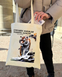 Екошопер BookOpt BK4079 Іван Багряний (Тигролови) "Сміливі завжди мають щастя", бежевий. Изображение №9