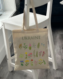 Екошопер BookOpt BK4083 Польові квіти, бежевий. Зображення №6