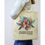 Екошопер BookOpt BK4089 Сергій Жадан  "Мова зникає, коли нею не говорять про любов" колір, бежевий. Зображення №2