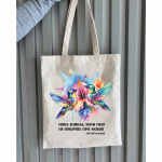 Екошопер BookOpt BK4089 Сергій Жадан  "Мова зникає, коли нею не говорять про любов" колір, бежевий. Зображення №5