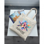 Екошопер BookOpt BK4089 Сергій Жадан  "Мова зникає, коли нею не говорять про любов" колір, бежевий. Зображення №8