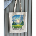 Екошопер BookOpt BK4090 Павло Тичина  "Гаї шумлять - я слухаю. Хмарки біжать...колір, бежевий. Зображення №3