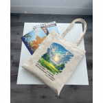 Екошопер BookOpt BK4090 Павло Тичина  "Гаї шумлять - я слухаю. Хмарки біжать...колір, бежевий. Зображення №5