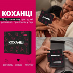 Коханці. Зображення №1 Коханці. Зображення №1