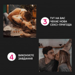 Коханці. Зображення №7 Коханці. Зображення №7