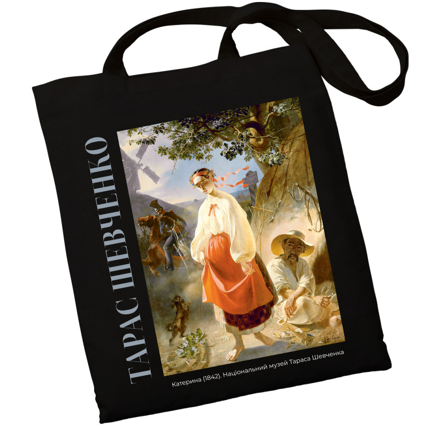 Екошопер BookOpt BK4097 Тарас Шевченко, Катерина, чорний Екошопер BookOpt BK4097 Тарас Шевченко, Катерина, чорний