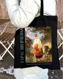 Екошопер BookOpt BK4097 Тарас Шевченко, Катерина, чорний. Зображення №9 Екошопер BookOpt BK4097 Тарас Шевченко, Катерина, чорний. Зображення №9