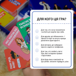 Це точно ти Memo Games х CHER’17. Зображення №4