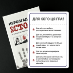 Нерозгадані історії. Изображение №5