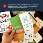 Нерозгадані історії. Изображение №7