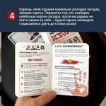 Нерозгадані історії. Изображение №9