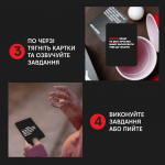 (Не) пʼяні друзі. Изображение №7