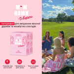 Між Нами: Дівчатами. Зображення №1