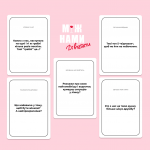 Між Нами: Дівчатами. Зображення №5