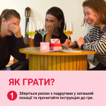 Між Нами: Дівчатами. Зображення №6