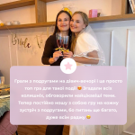 Між Нами: Дівчатами. Зображення №9