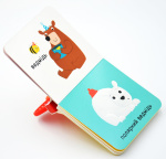 Книжка-брязкальце з прорізувачем. Мої тваринки. Зображення №3