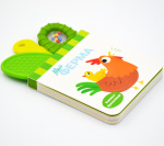 Книжка-брязкальце з прорізувачем. Моя ферма. Зображення №1