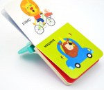 Книжка-брязкальце з прорізувачем. Мої перші слова. Зображення №3 Книжка-брязкальце з прорізувачем. Мої перші слова. Зображення №3