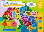 Україна. Нескорені міста! Магнітна карта-пазл. Изображение №1