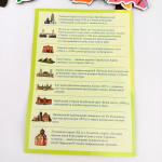 Україна. Нескорені міста! Магнітна карта-пазл. Изображение №8