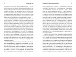 Більше ніж тіло. Ваше тіло — знаряддя, а не прикраса. Paperback. Зображення №2