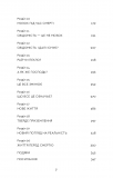 Після. Що видно крізь щілину між життям і смертю. Зображення №2