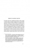З країни рижу і опію. Изображение №4