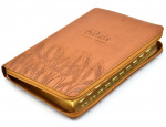 Біблія 10457 коричнева з колосками. Зображення №2 Біблія 10457 коричнева з колосками. Зображення №2