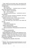 Між світами. Зображення №5