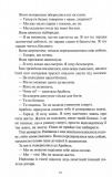 Між світами. Зображення №6