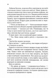 Посібник оптимістки з розбитого серця. Книга 1. Зображення №4