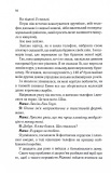 Посібник оптимістки з розбитого серця. Книга 1. Зображення №6