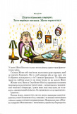 Барабашка ховається під землею. До катастрофи лишалося кілька годин. Изображение №4