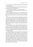 Там, де живуть книжки. Зображення №9
