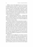Як бути стоїком. Антична філософія для сучасного життя. Зображення №4