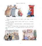 Скарбничка історій. Синтія і Браян Паттерсони. Зображення №8 Скарбничка історій. Синтія і Браян Паттерсони. Зображення №8
