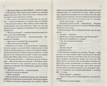 Ночь в Лиссабоне. Изображение №2
