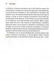 Три жінки. Зображення №2 Три жінки. Зображення №2