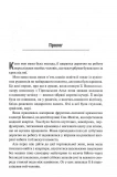 Три жінки. Зображення №3 Три жінки. Зображення №3