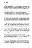 Три жінки. Зображення №5 Три жінки. Зображення №5