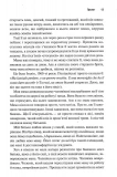 Три жінки. Зображення №6 Три жінки. Зображення №6