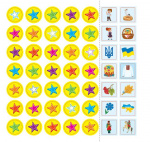 Маленький розумник. Велика книга тестів для дошкільнят 4-5 років. Зображення №2 Маленький розумник. Велика книга тестів для дошкільнят 4-5 років. Зображення №2